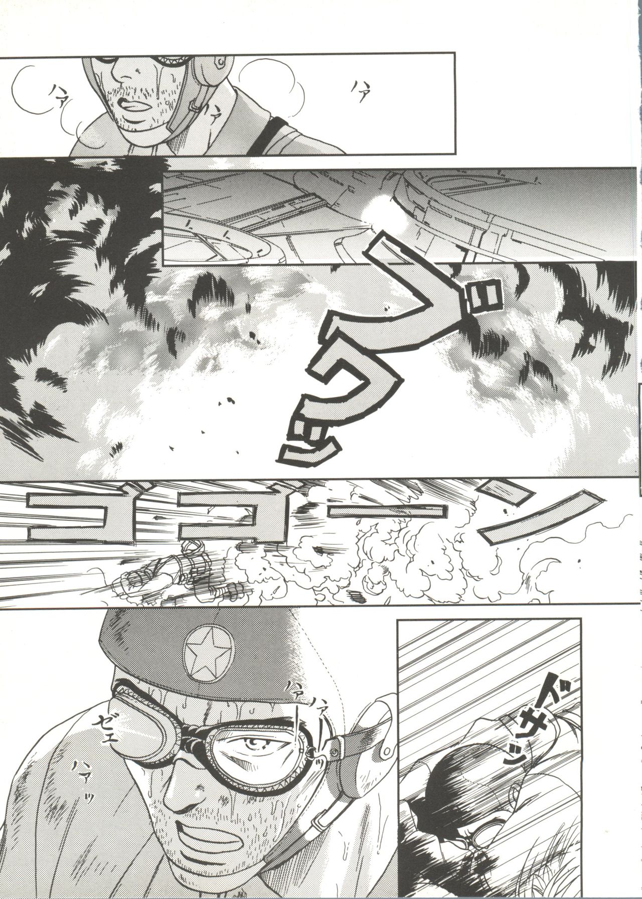 同人アンソロジー美少女アラカルト1 同人アンソロジー美少女アラカルト1