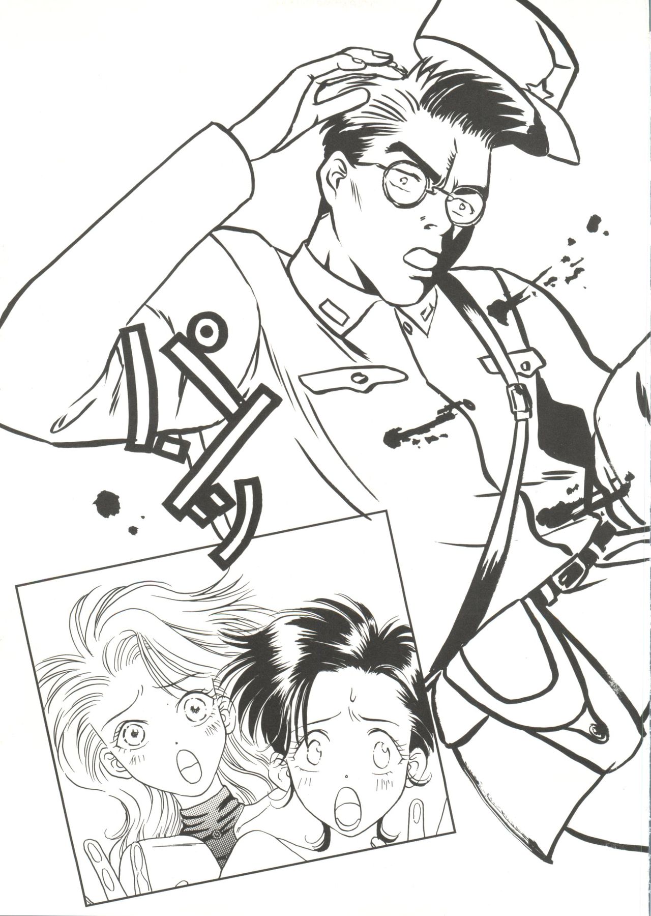 同人アンソロジー美少女アラカルト1 同人アンソロジー美少女アラカルト1