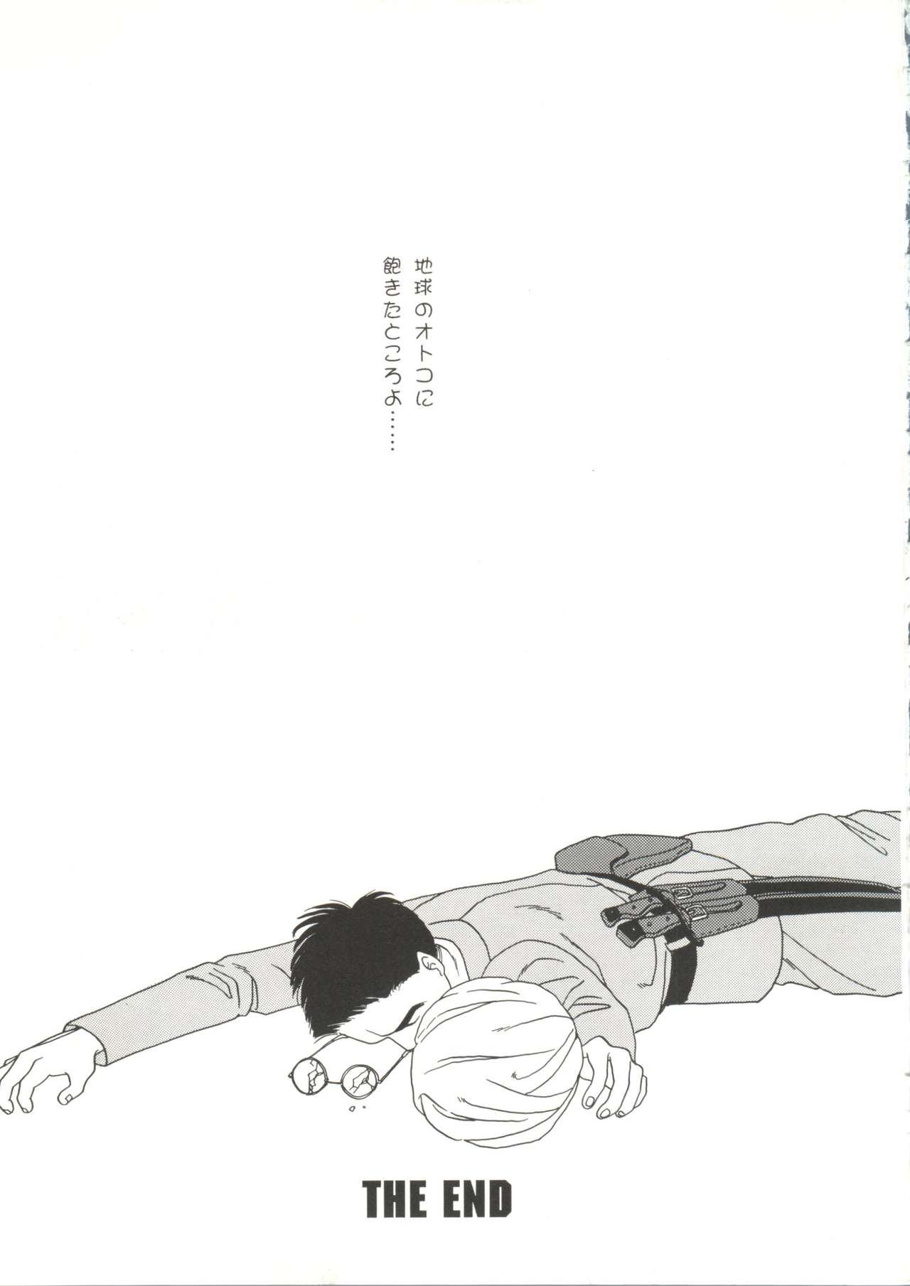 同人アンソロジー美少女アラカルト1 同人アンソロジー美少女アラカルト1