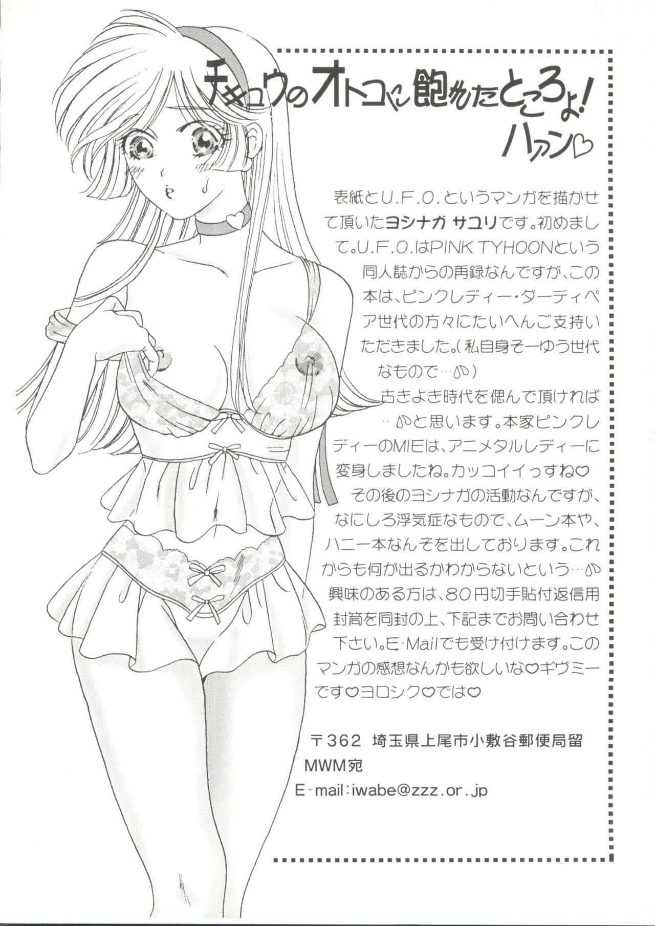 同人アンソロジー美少女アラカルト1 同人アンソロジー美少女アラカルト1