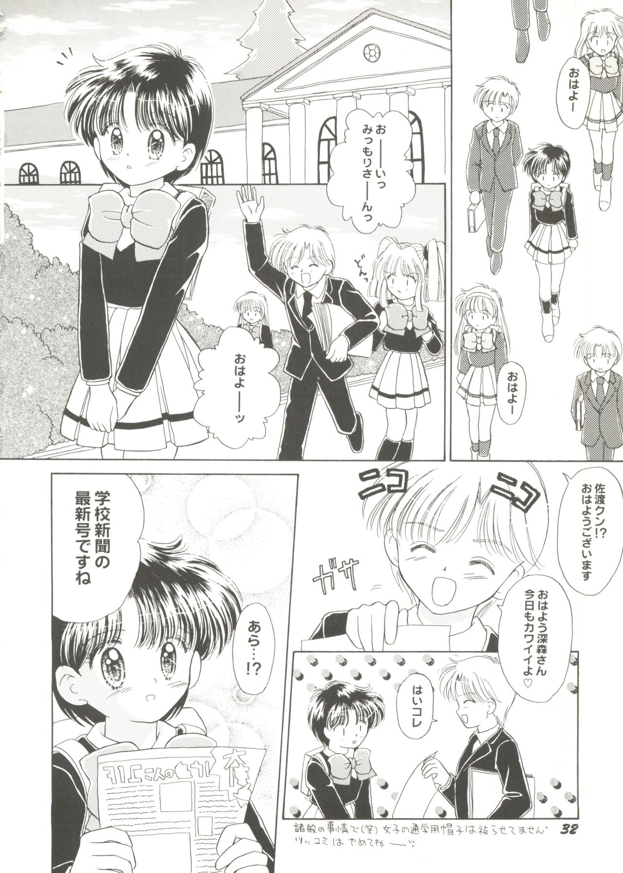 同人アンソロジー美少女アラカルト1 同人アンソロジー美少女アラカルト1