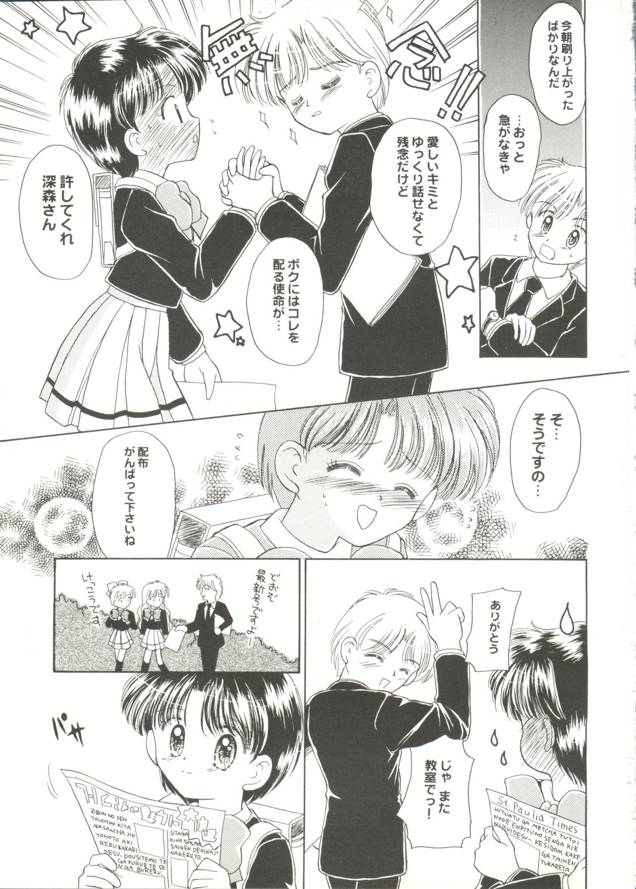 同人アンソロジー美少女アラカルト1 同人アンソロジー美少女アラカルト1