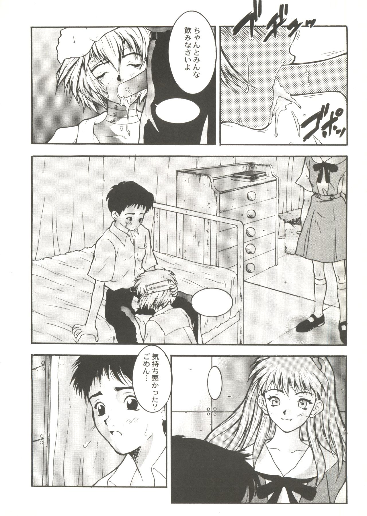 同人アンソロジー美少女アラカルト1 同人アンソロジー美少女アラカルト1