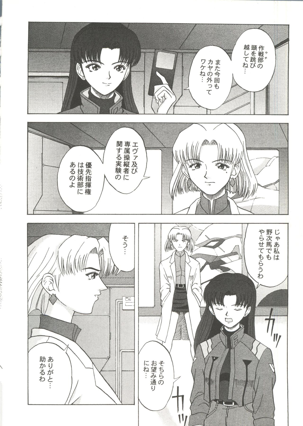 同人アンソロジー美少女アラカルト1 同人アンソロジー美少女アラカルト1