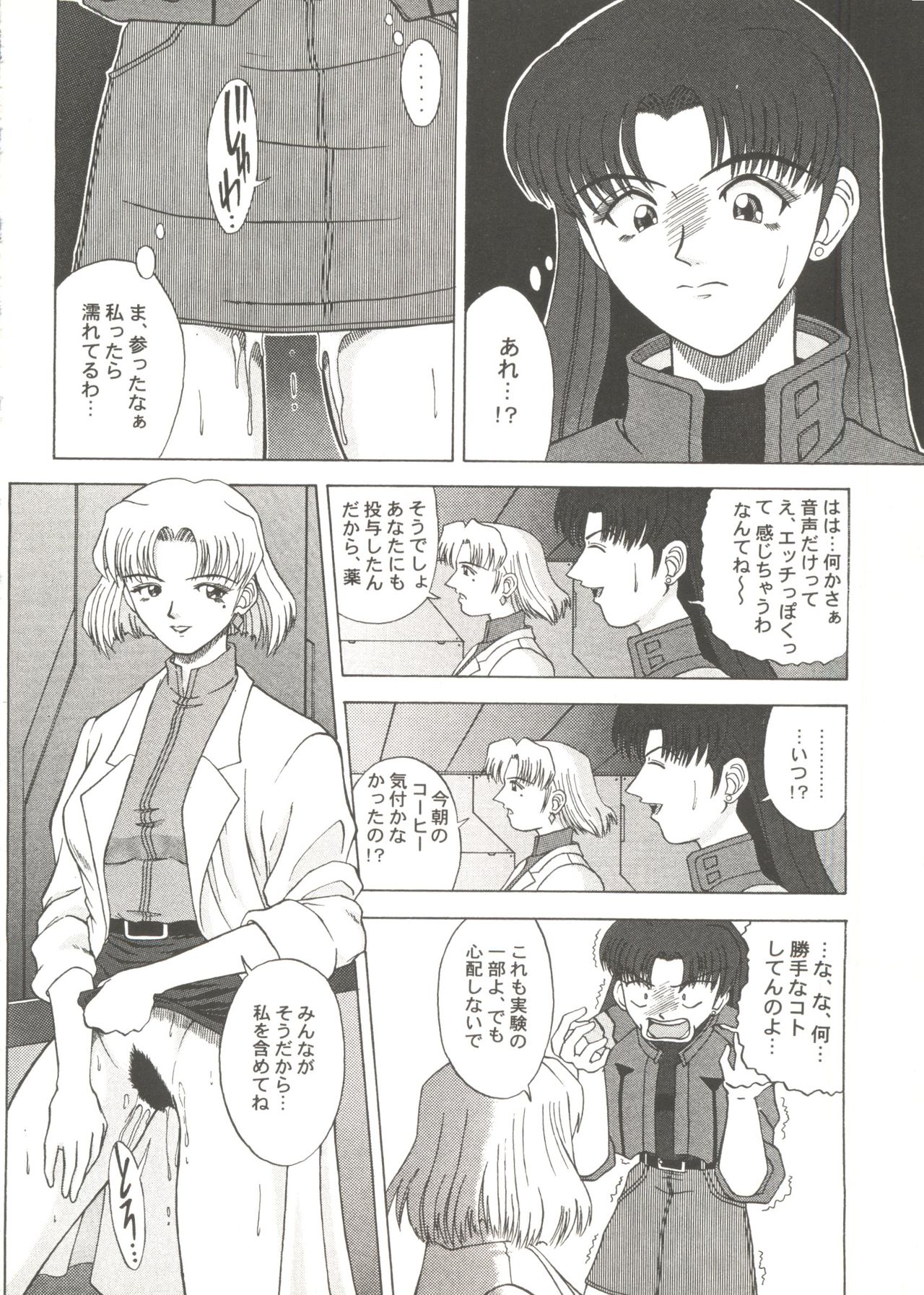 同人アンソロジー美少女アラカルト1 同人アンソロジー美少女アラカルト1