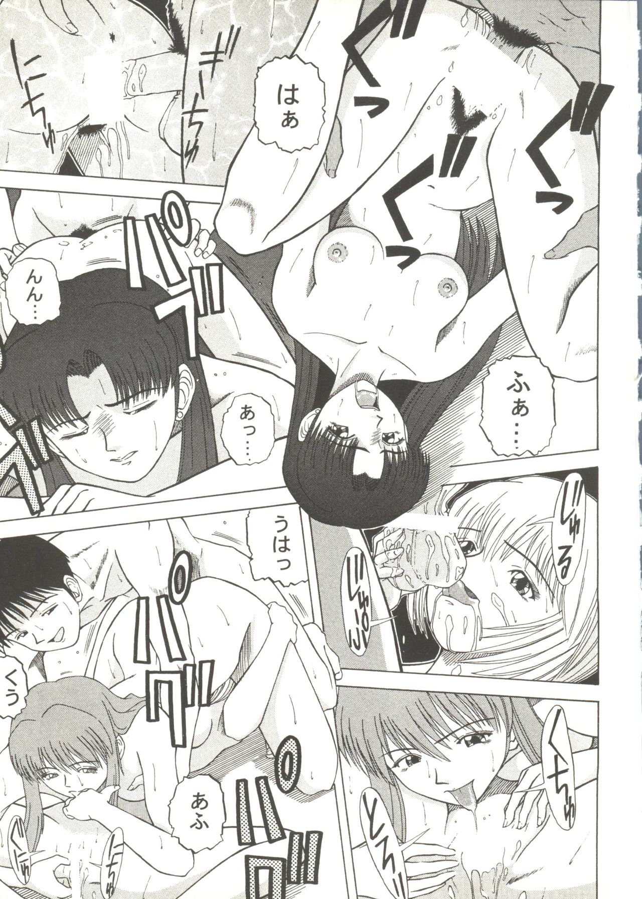 同人アンソロジー美少女アラカルト1 同人アンソロジー美少女アラカルト1