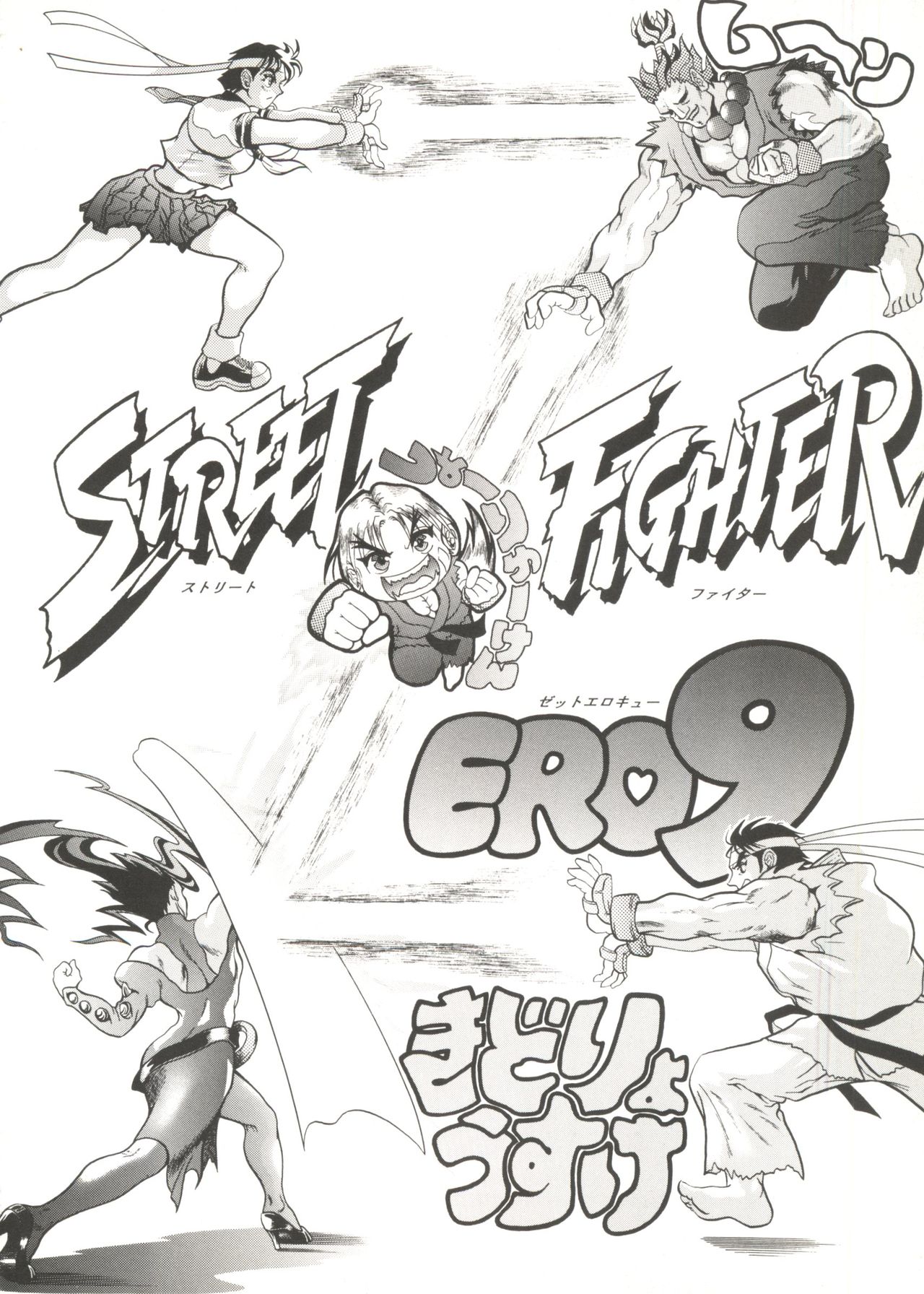 同人アンソロジー美少女アラカルト1 同人アンソロジー美少女アラカルト1