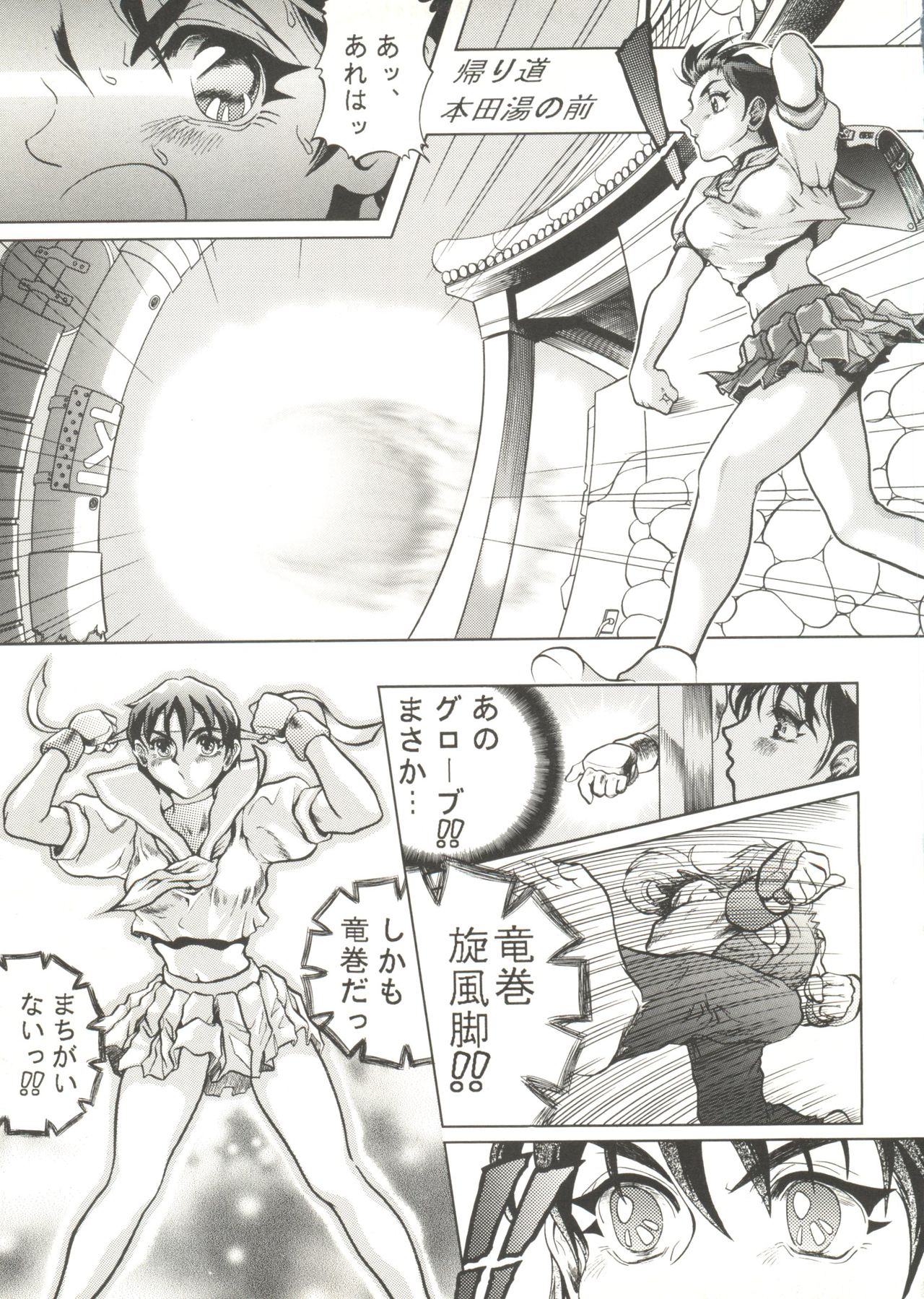 同人アンソロジー美少女アラカルト1 同人アンソロジー美少女アラカルト1