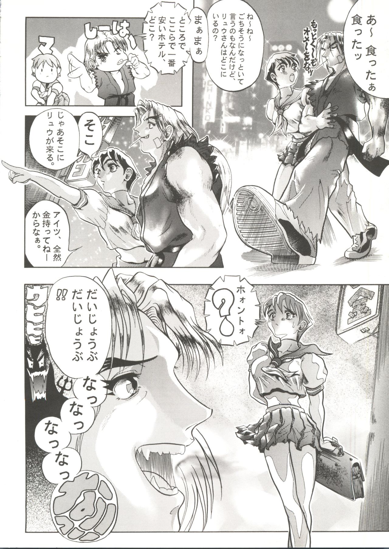 同人アンソロジー美少女アラカルト1 同人アンソロジー美少女アラカルト1