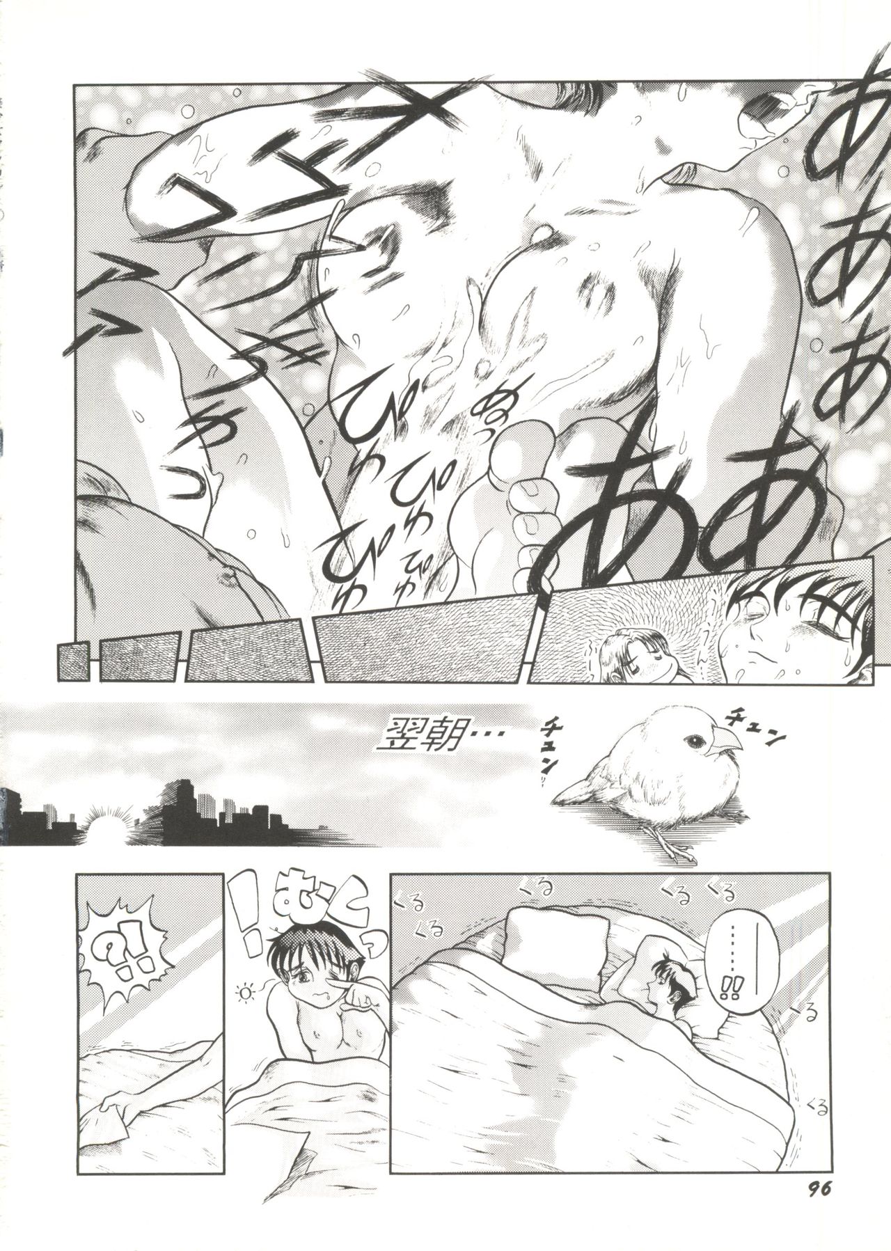 同人アンソロジー美少女アラカルト1 同人アンソロジー美少女アラカルト1