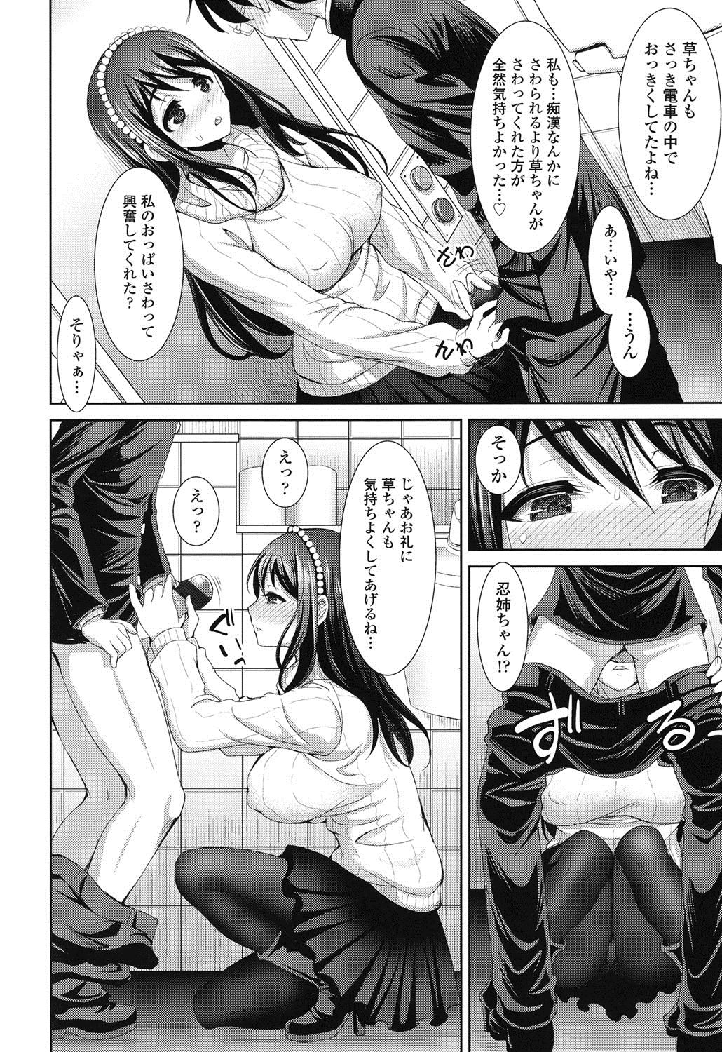 チャイナックス