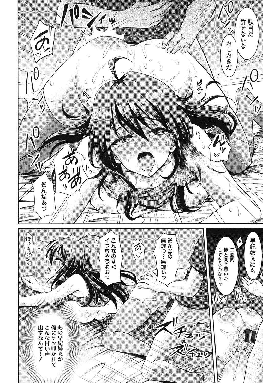 チャイナックス