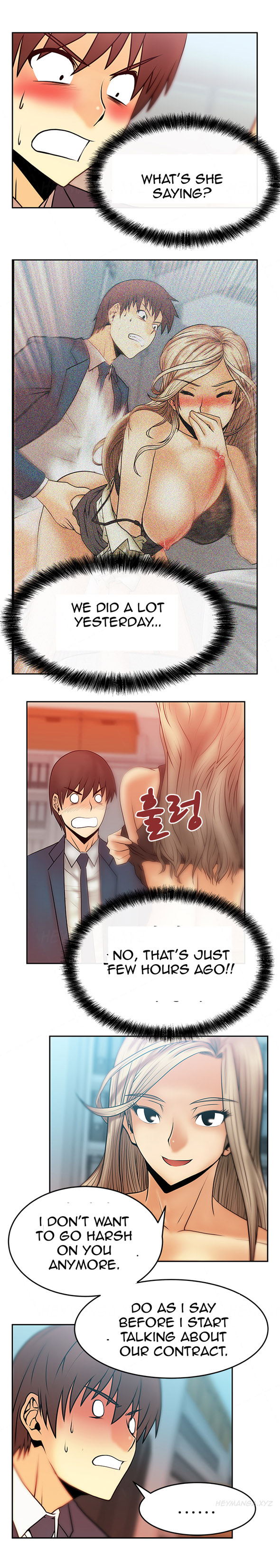 マイオフィスCh.1-30