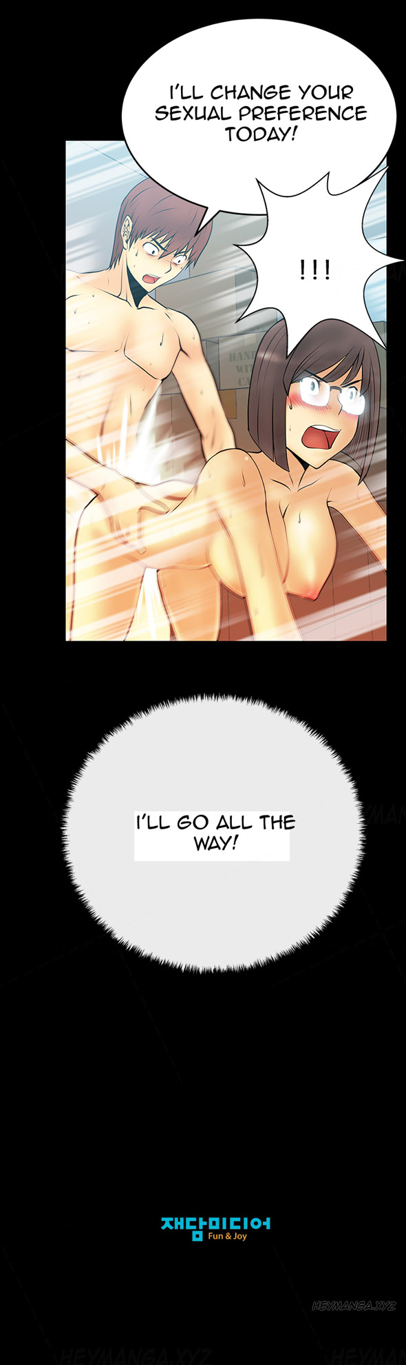 マイオフィスCh.1-30