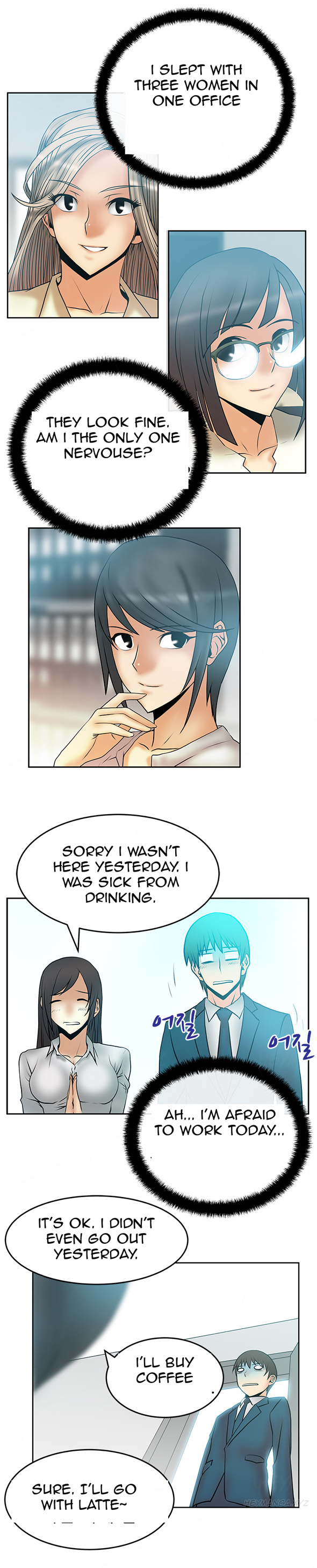 マイオフィスCh.1-30