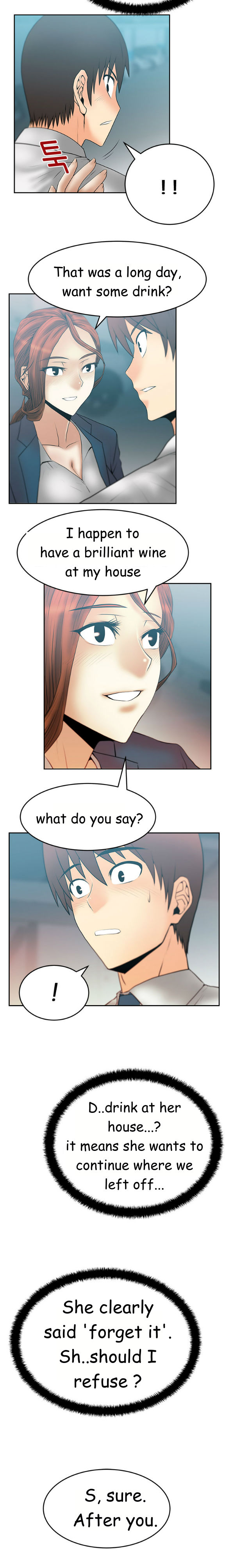 マイオフィスCh.1-30