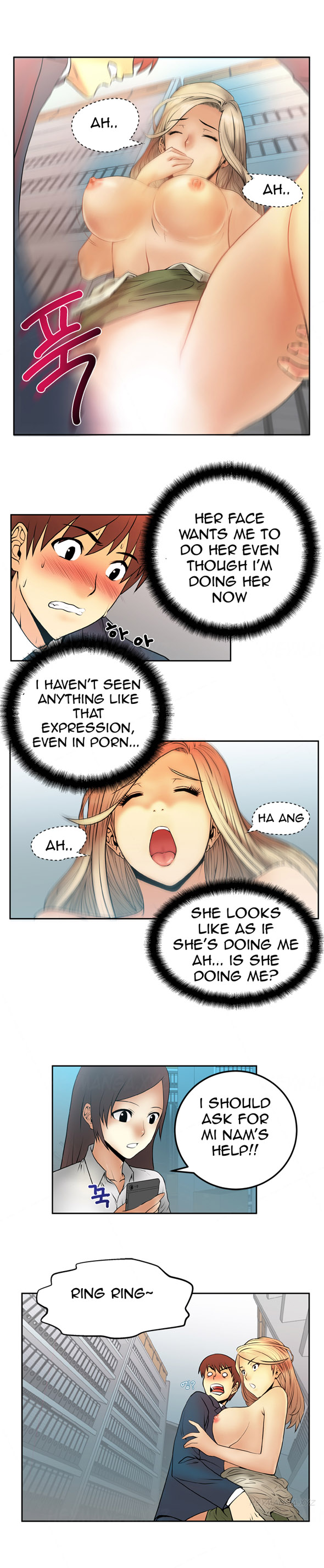 マイオフィスCh.1-30