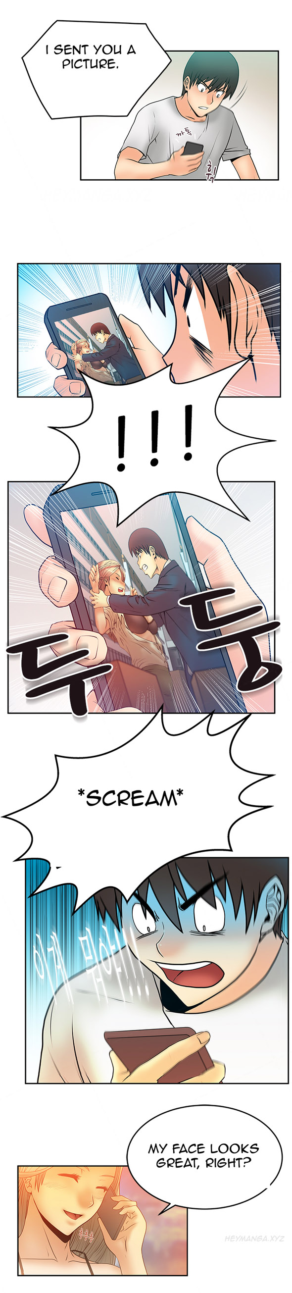 マイオフィスCh.1-30