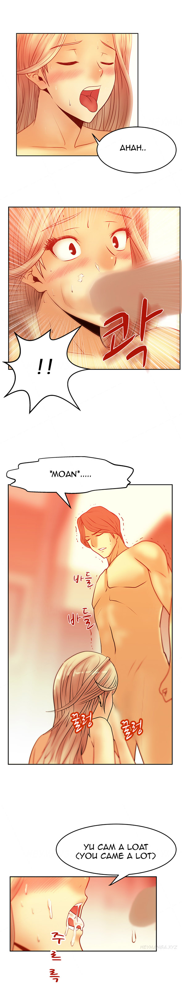 マイオフィスCh.1-30