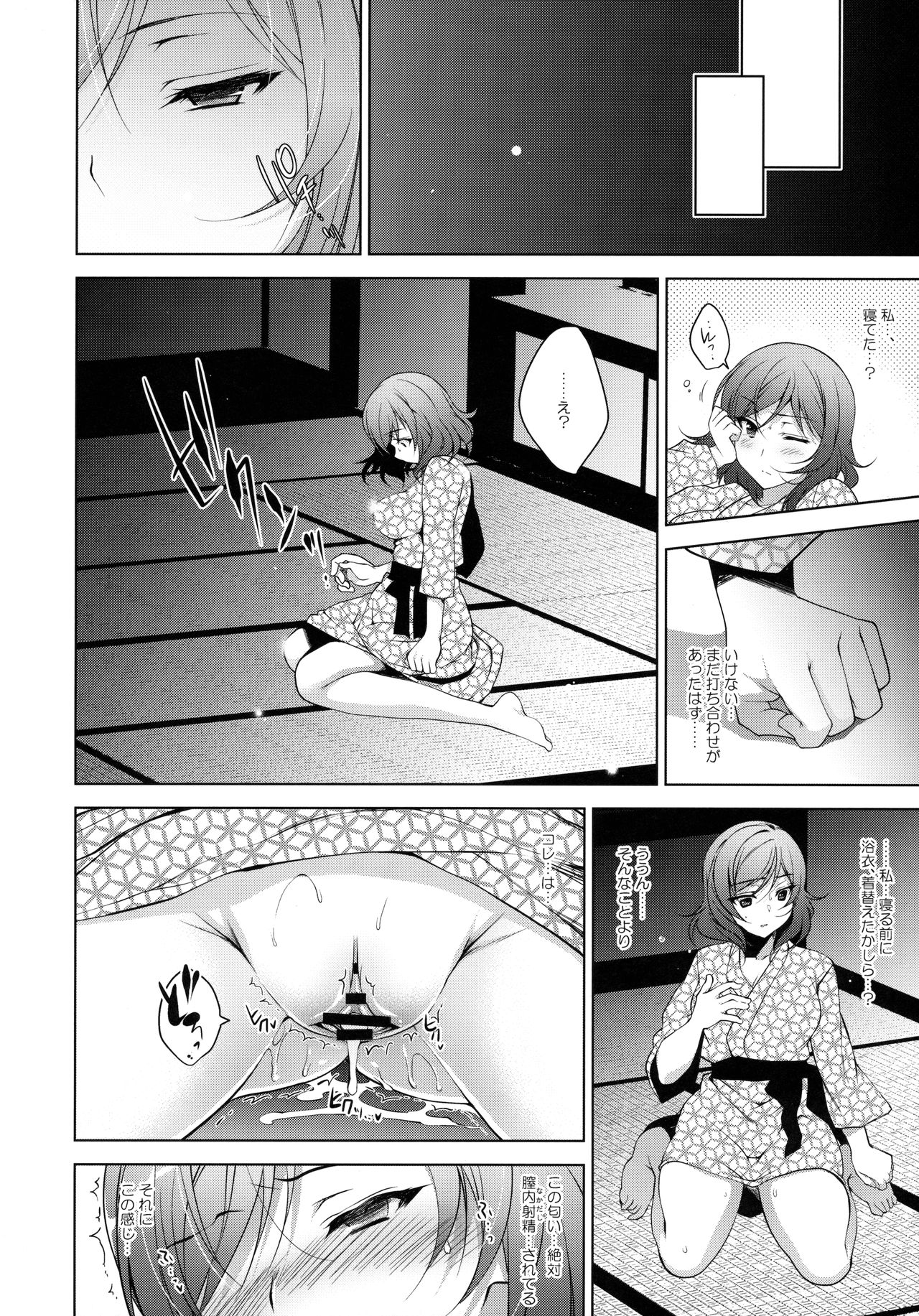 マキペット5 マキペット5