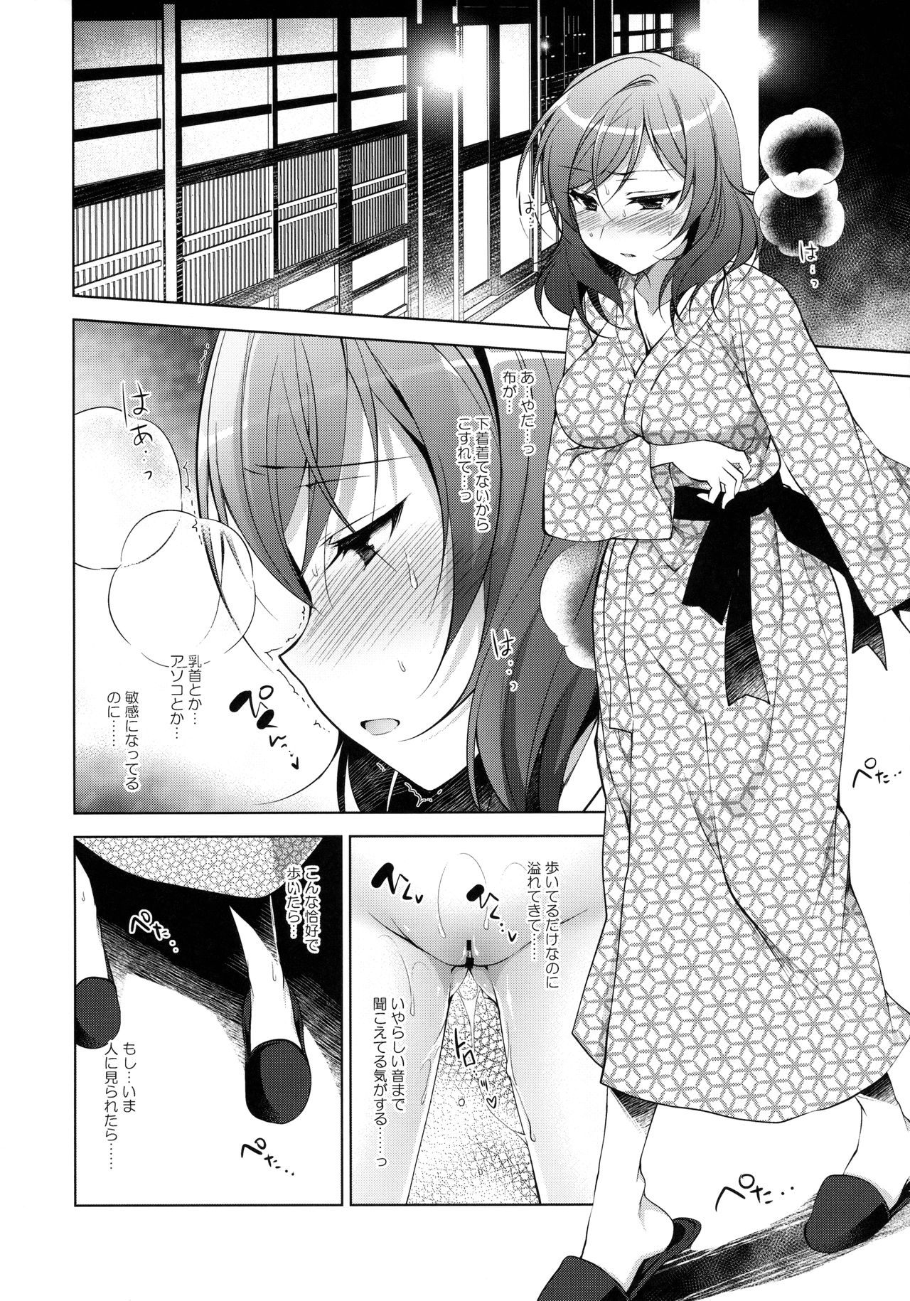 マキペット5 マキペット5