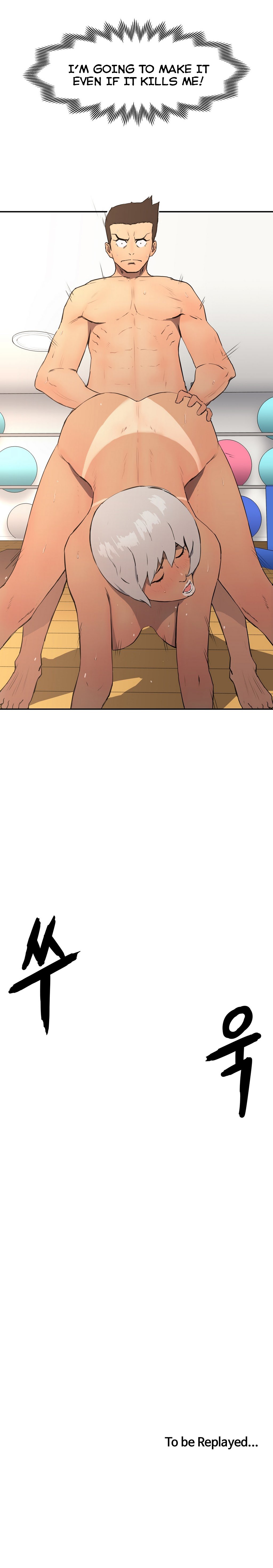 愛を控えるCh.1-14