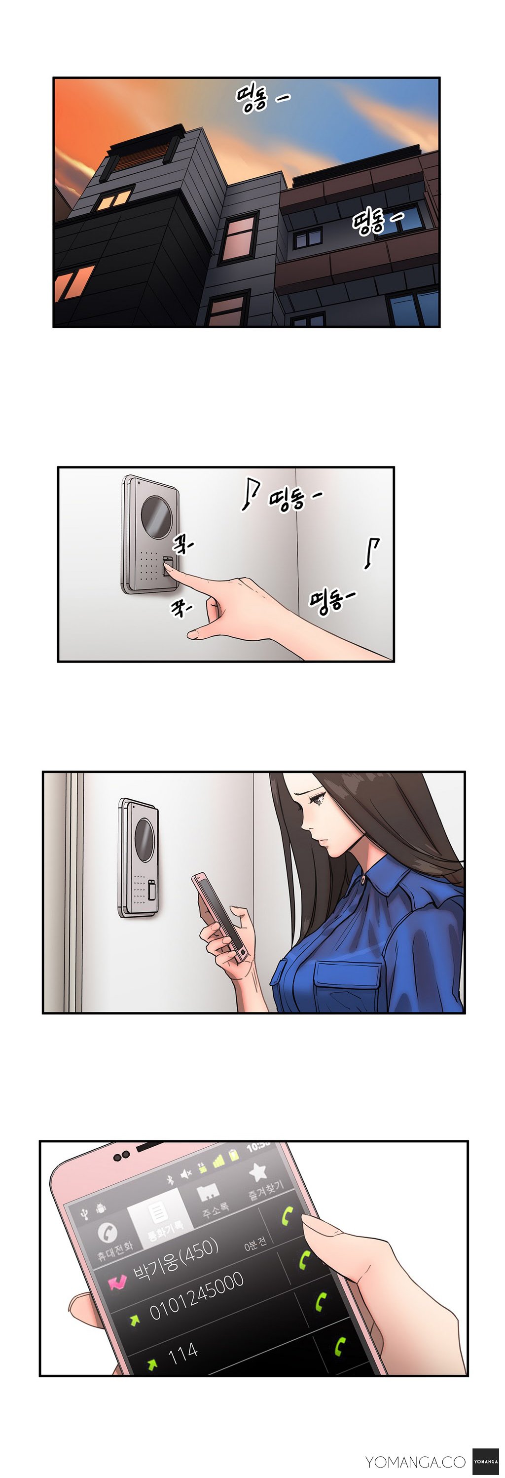 愛を控えるCh.1-14