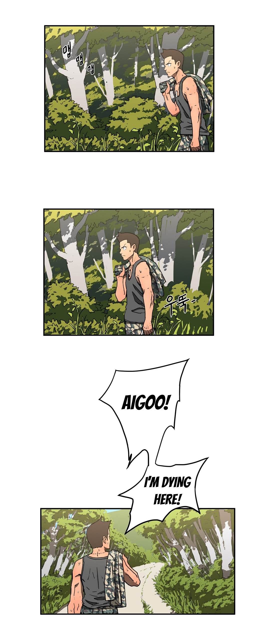 愛を控えるCh.1-14