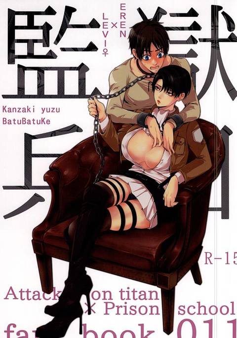 カンゴクハイダン