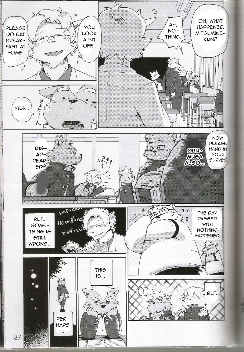 ワールドセル-2日目