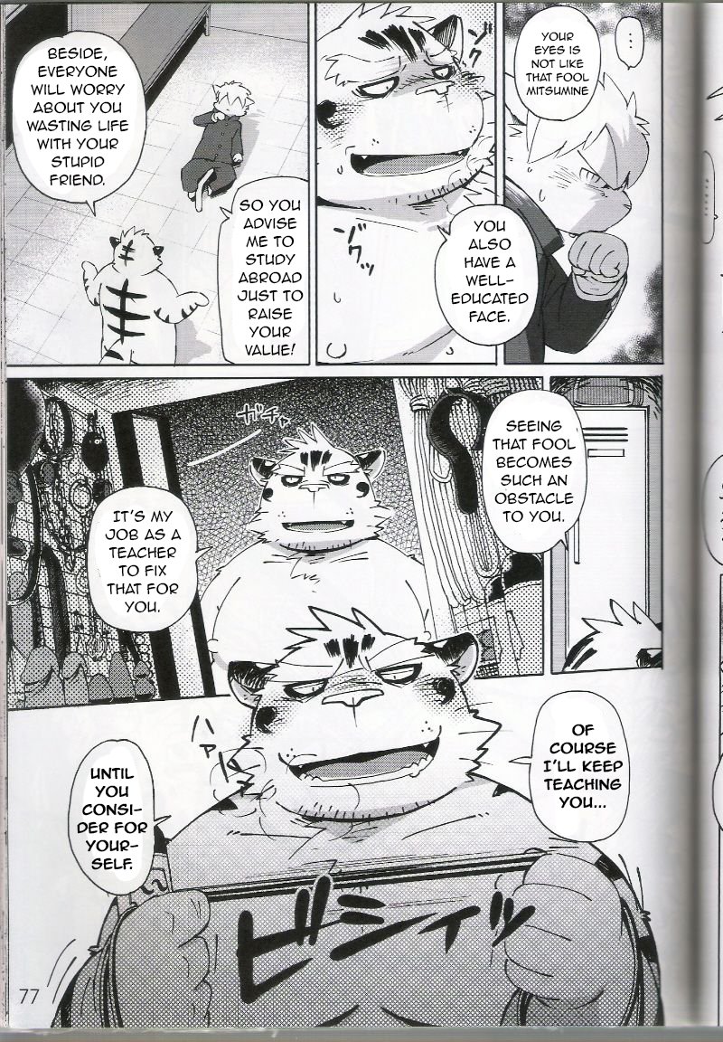 ワールドセル-2日目