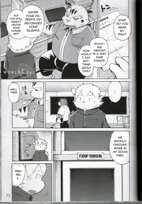 ワールドセル-2日目 ワールドセル-2日目