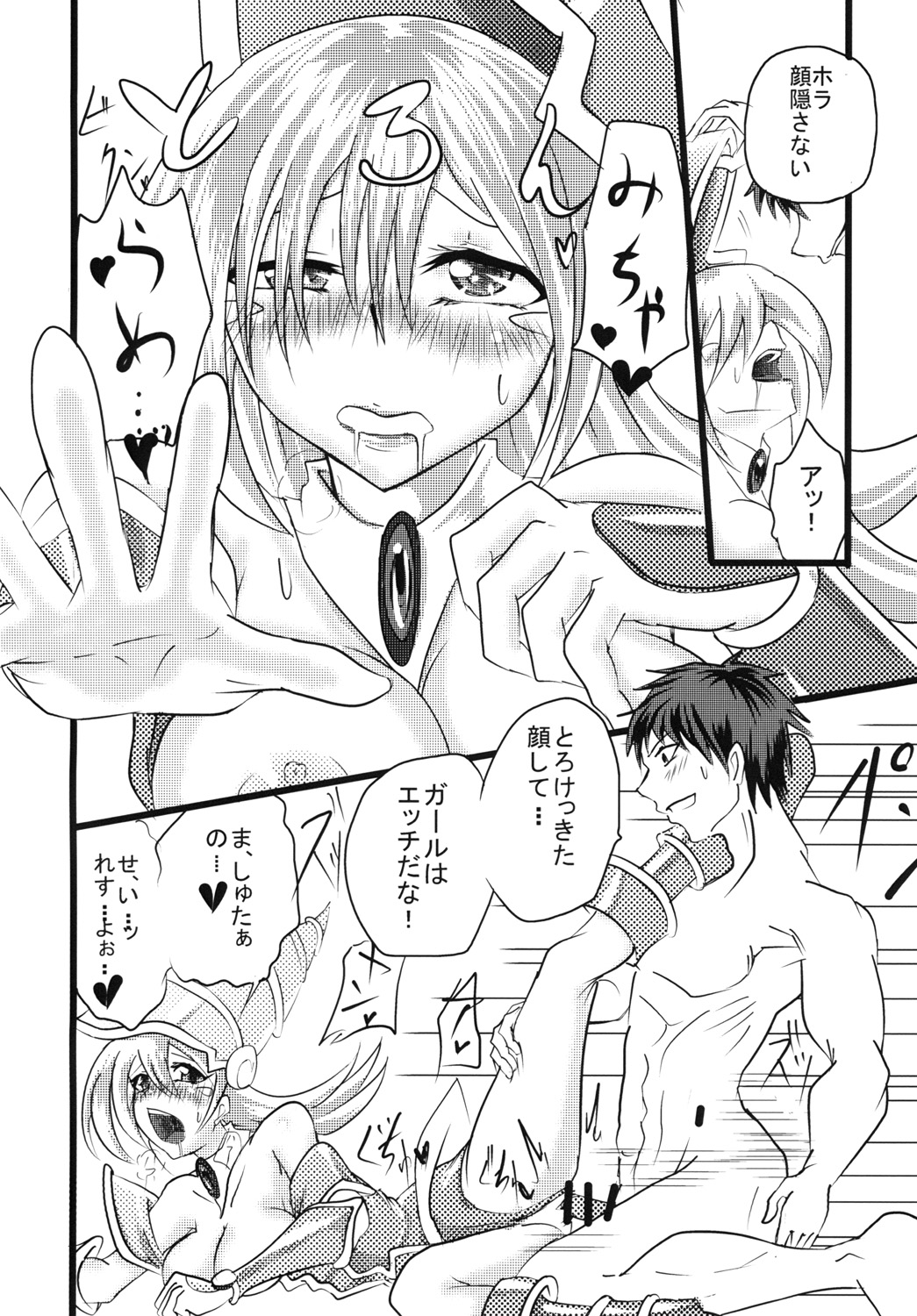 女の子さんから