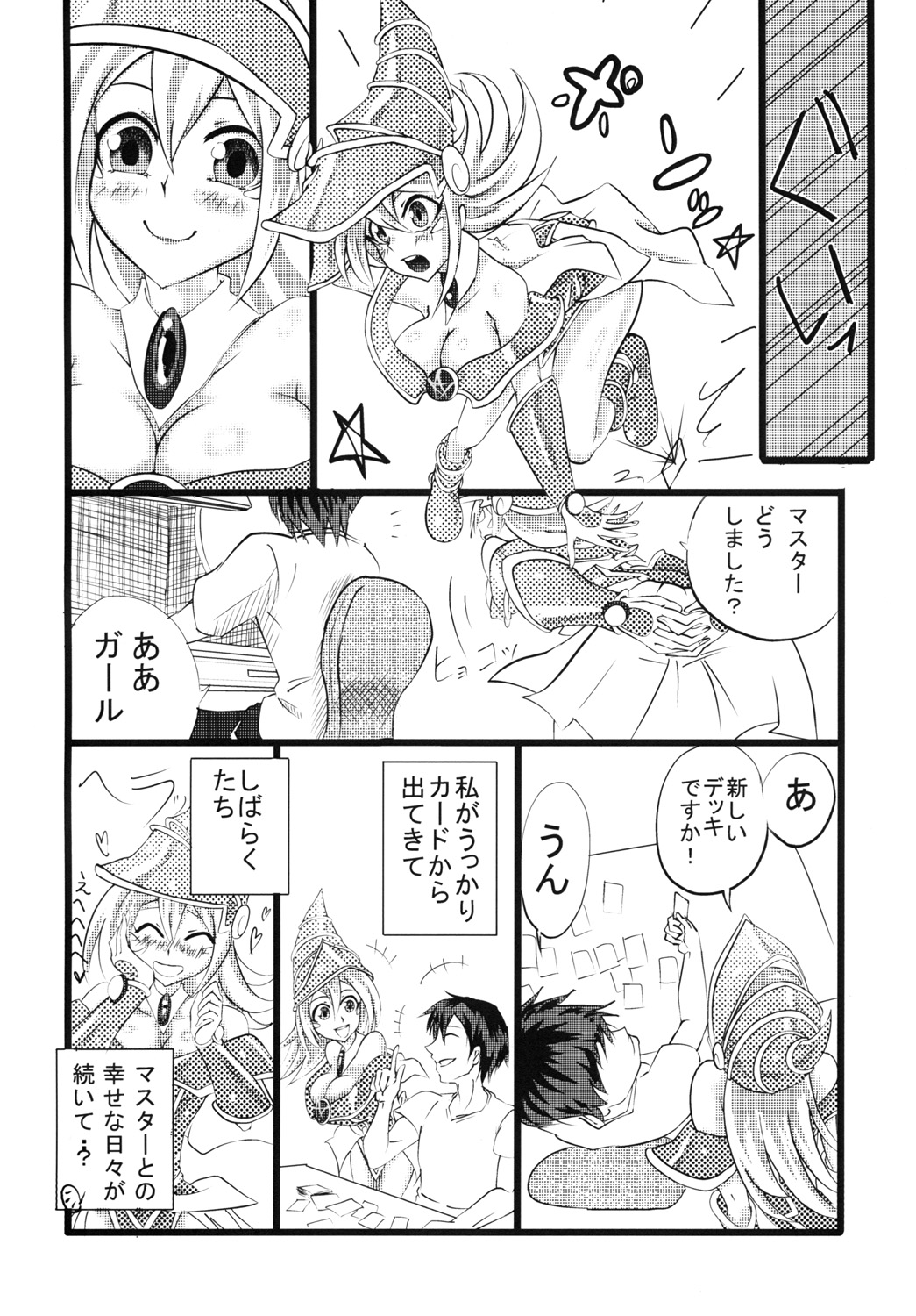 女の子さんから