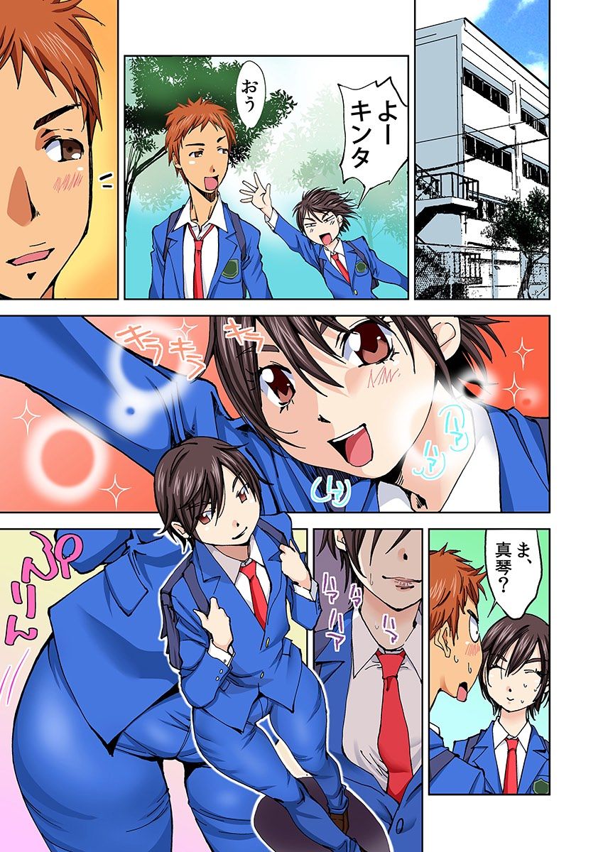 にょいたいかすいいぶ1 にょいたいかすいいぶ1