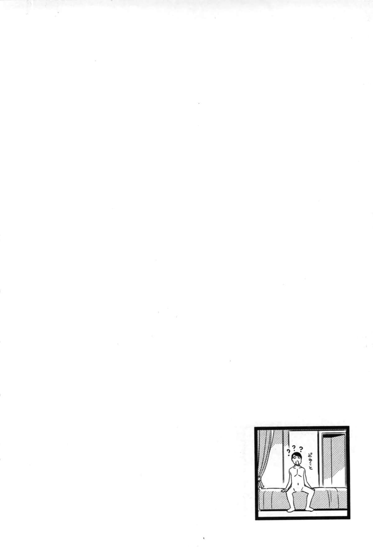 ヨメニエ
