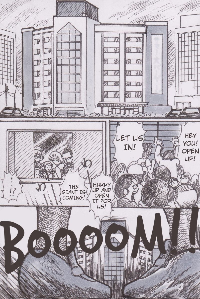 ほうかごき〜よだいむすめくれぶ