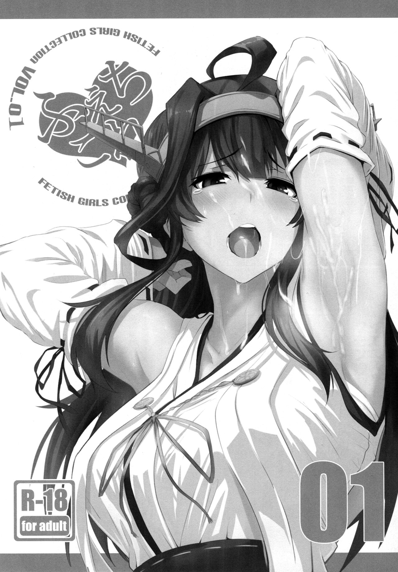 FetiColleVol。 1 {doujin.moe.us}