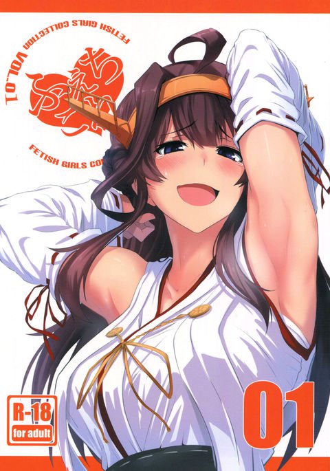 FetiColleVol。 1 {doujin.moe.us} FetiColleVol。 1 {doujin.moe.us}