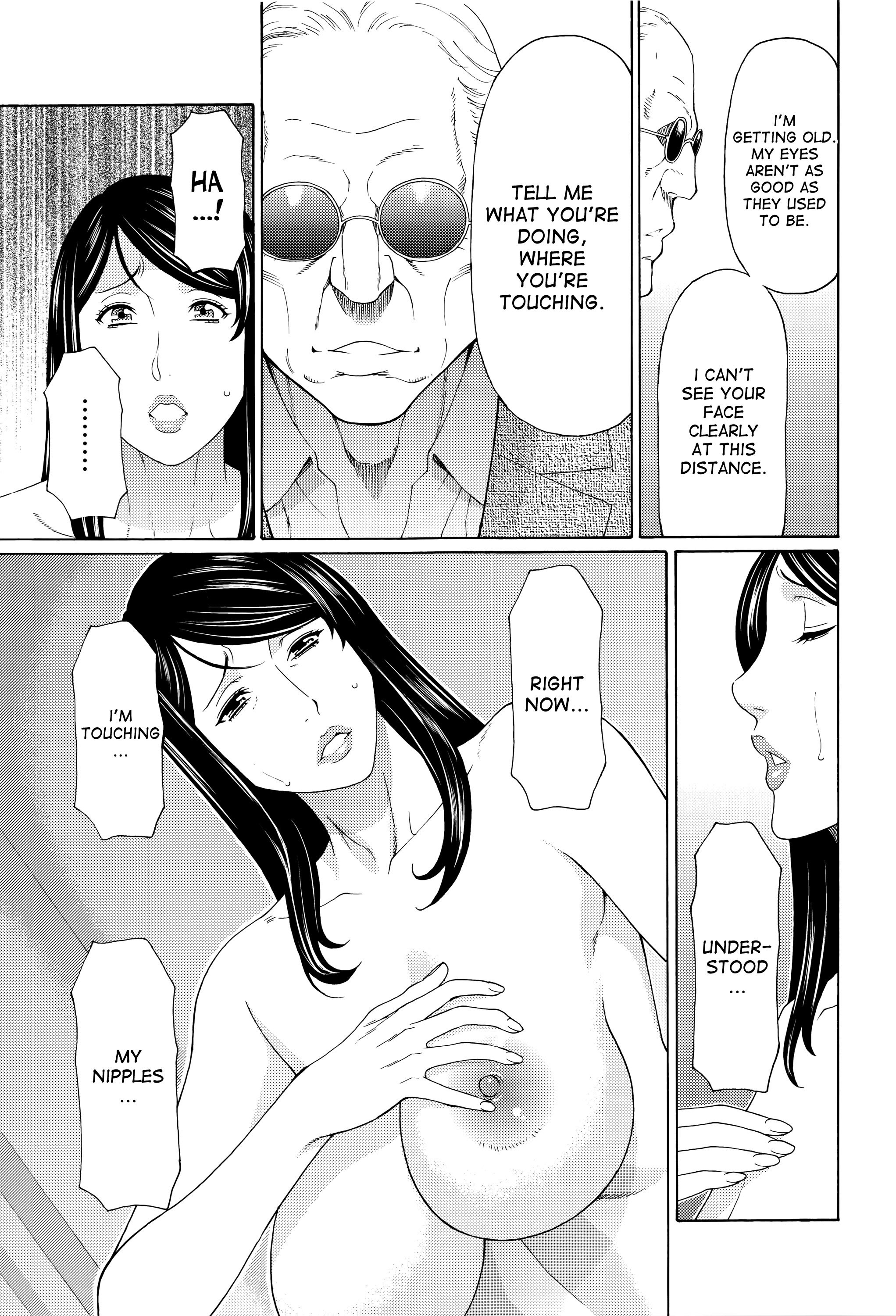 むみょうのうずCh。 1-4