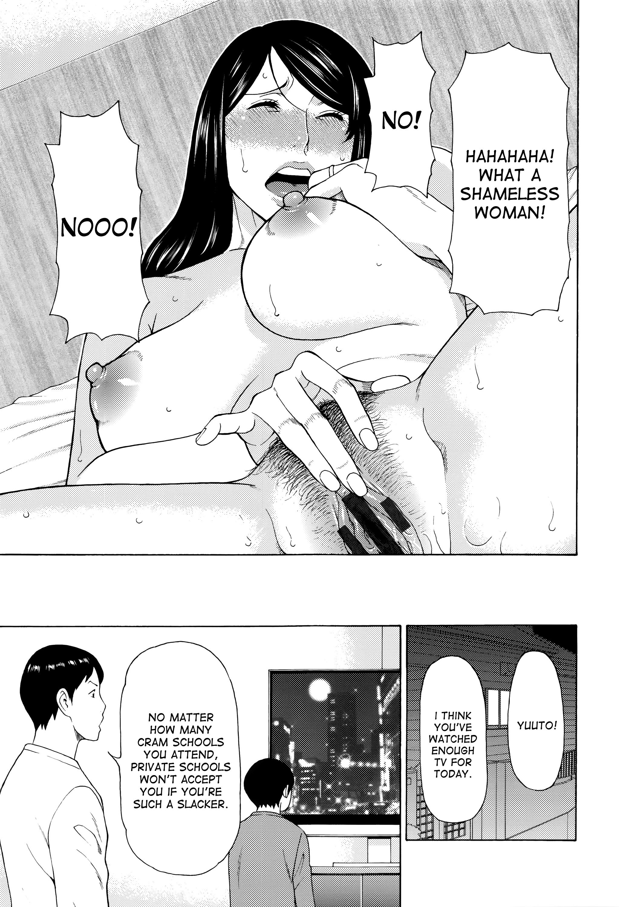 むみょうのうずCh。 1-4