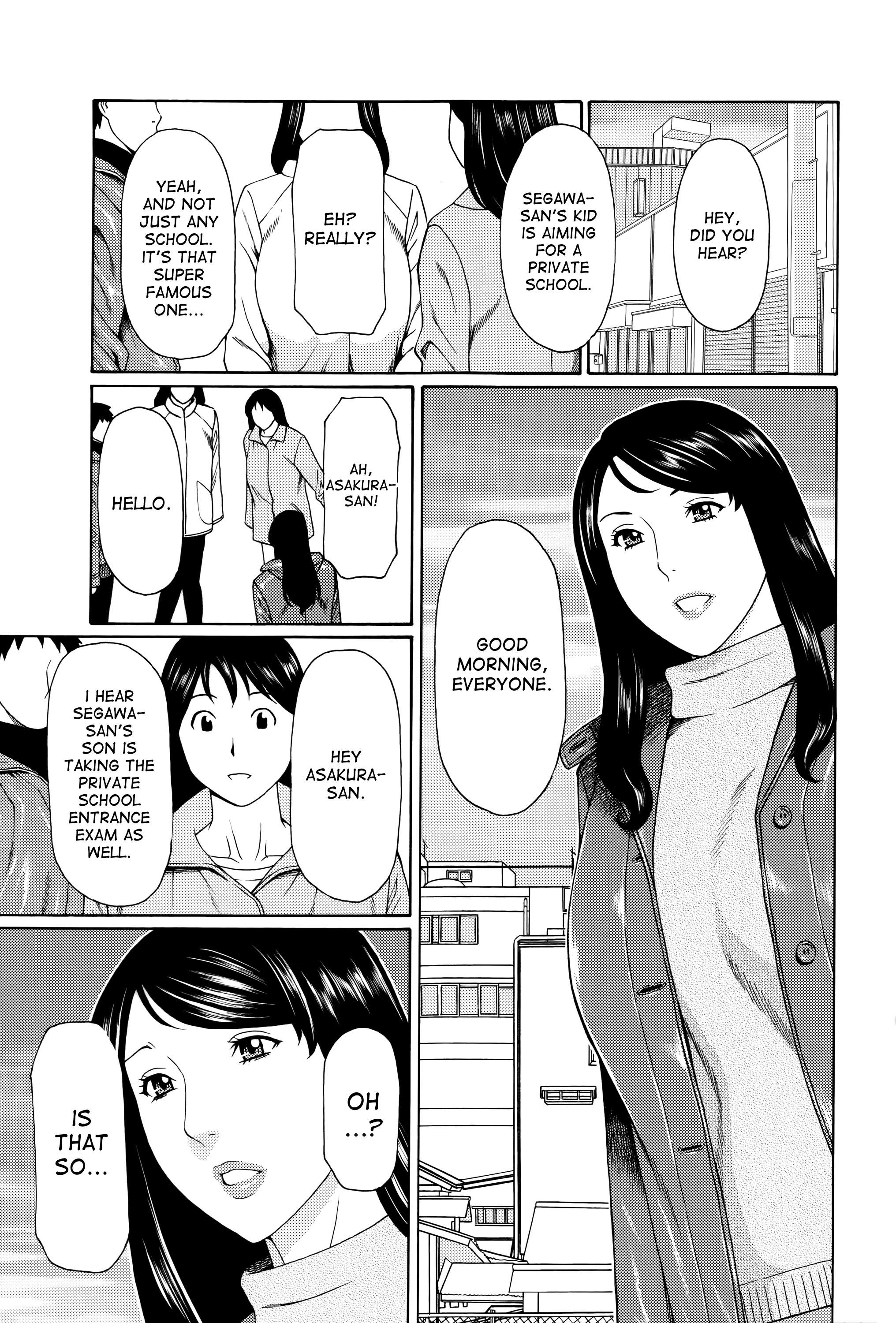 むみょうのうずCh。 1-4