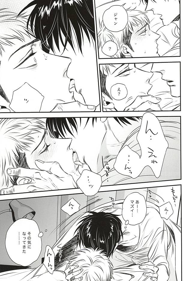 バンプキス