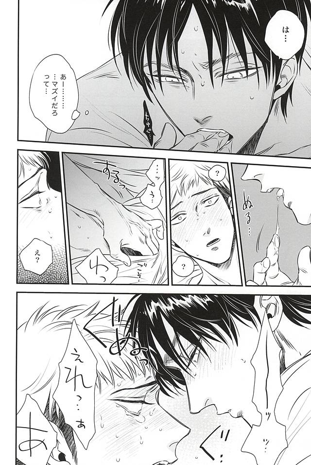 バンプキス