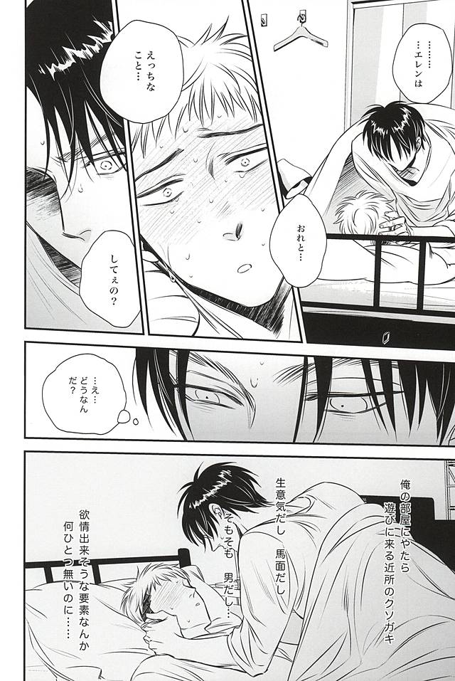 バンプキス