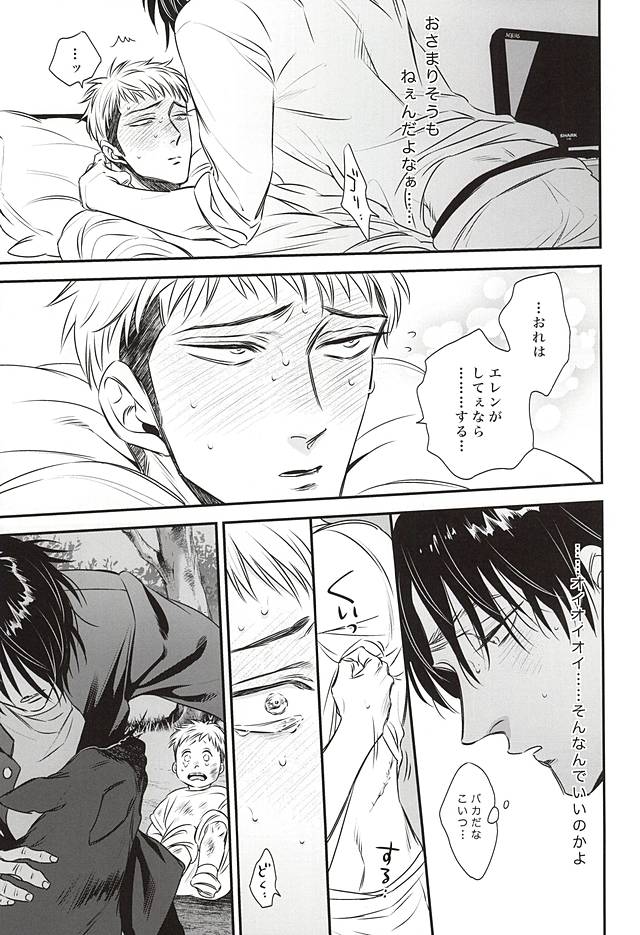 バンプキス