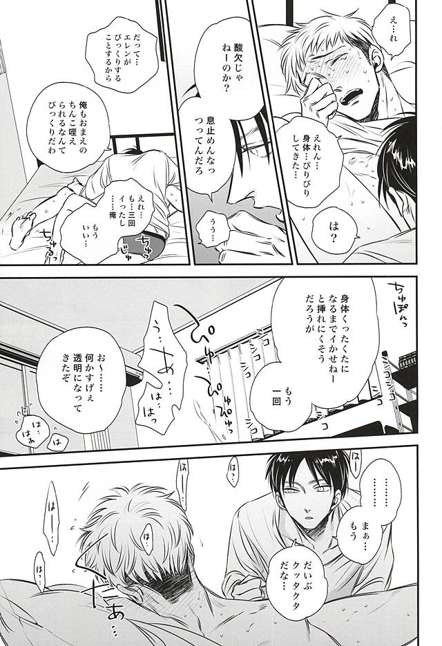 バンプキス