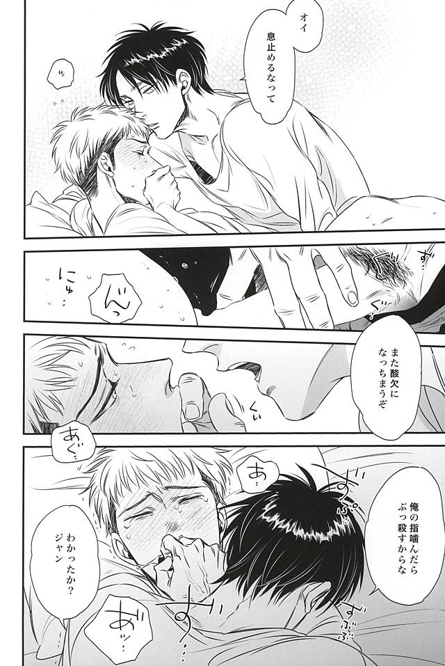 バンプキス