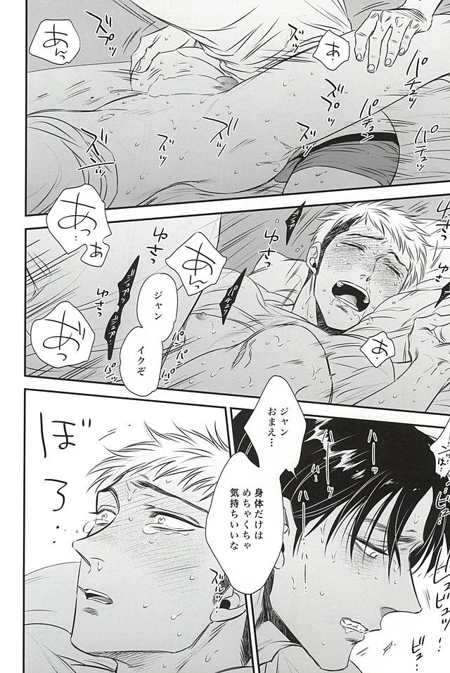 バンプキス