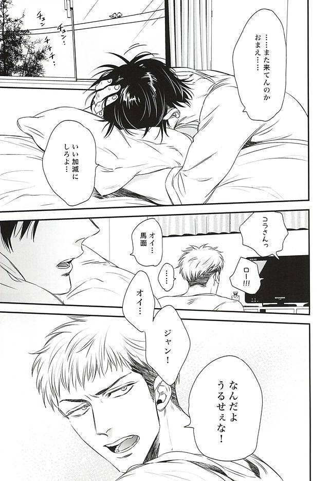 バンプキス